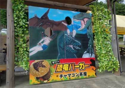 20190608_かつやま恐竜の森_福井県立恐竜博物館_005
