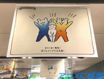 浜松町駅パッチョ2　ロゴ