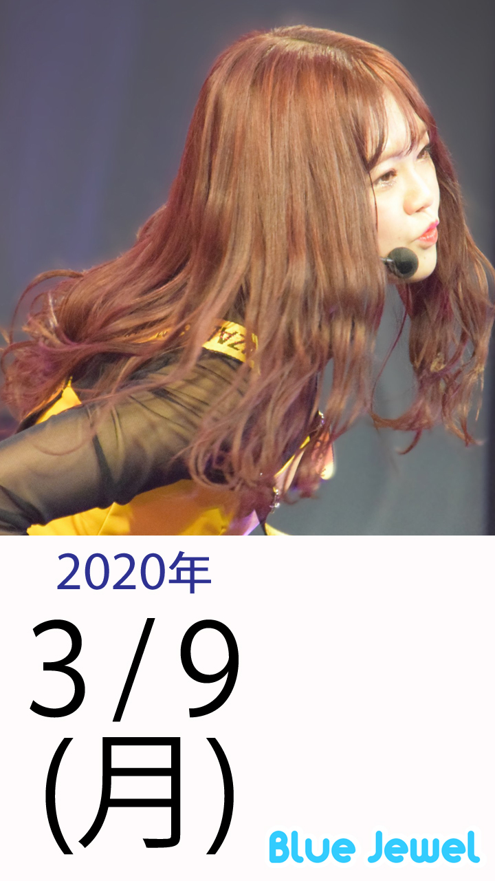 2020_3_9.jpg