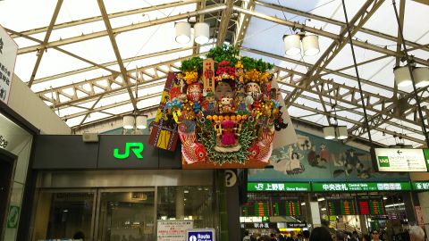 上野駅の構内、グランドコンコースに、めでたい雰囲気の飾り物が展示されていました。