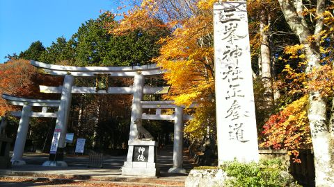 三峯神社正参道の石碑をもう一枚。