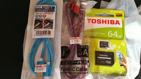 浜田電機ではスマホ用USB充電・データ転送ケーブルと、東芝製マイクロSDカード64GBを買いました。マイクロSDカードは800円でした。税別とはいえ安いですね。