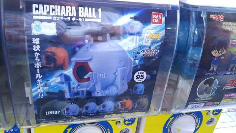 これも気になった、機動戦士ガンダムに出てくる球状ロボ「ボール」です。でもどうせならプラモデルのほうを買ったほうがいいかなと思ってパスしました。