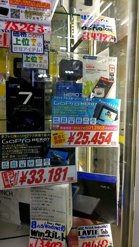 GoPro HERO7 がこの価格。Amazonで見た価格より安いなぁ。お小遣いに余裕があったら買っちゃうんだけど。