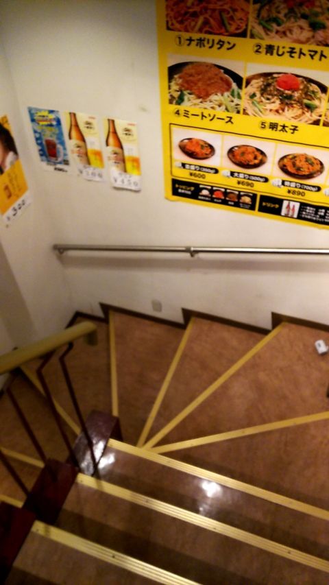 階段を下ります。怖くないです。