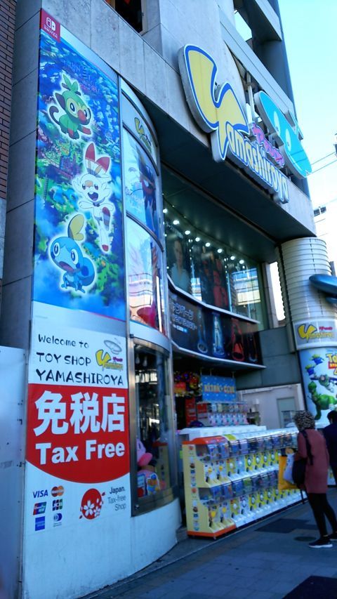 いつものように上野駅前おもちゃ屋さん「ヤマシロヤ」でガチャポンをひと通り見て、角を曲がります。