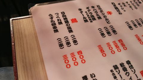 高3むすめは「日向地鶏の塩焼」と「うずら卵串焼」を注文。メニューには二串の価格が記載されていますが、三串の注文も出来ます。