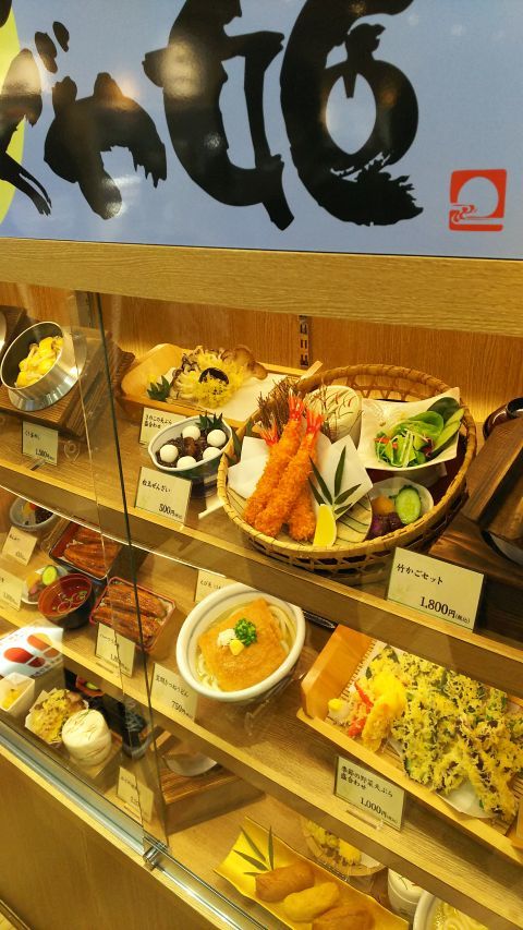 和食レストラン 釜めし・うどんの「常陸乃國 かぐや姫」で食べることにしました。