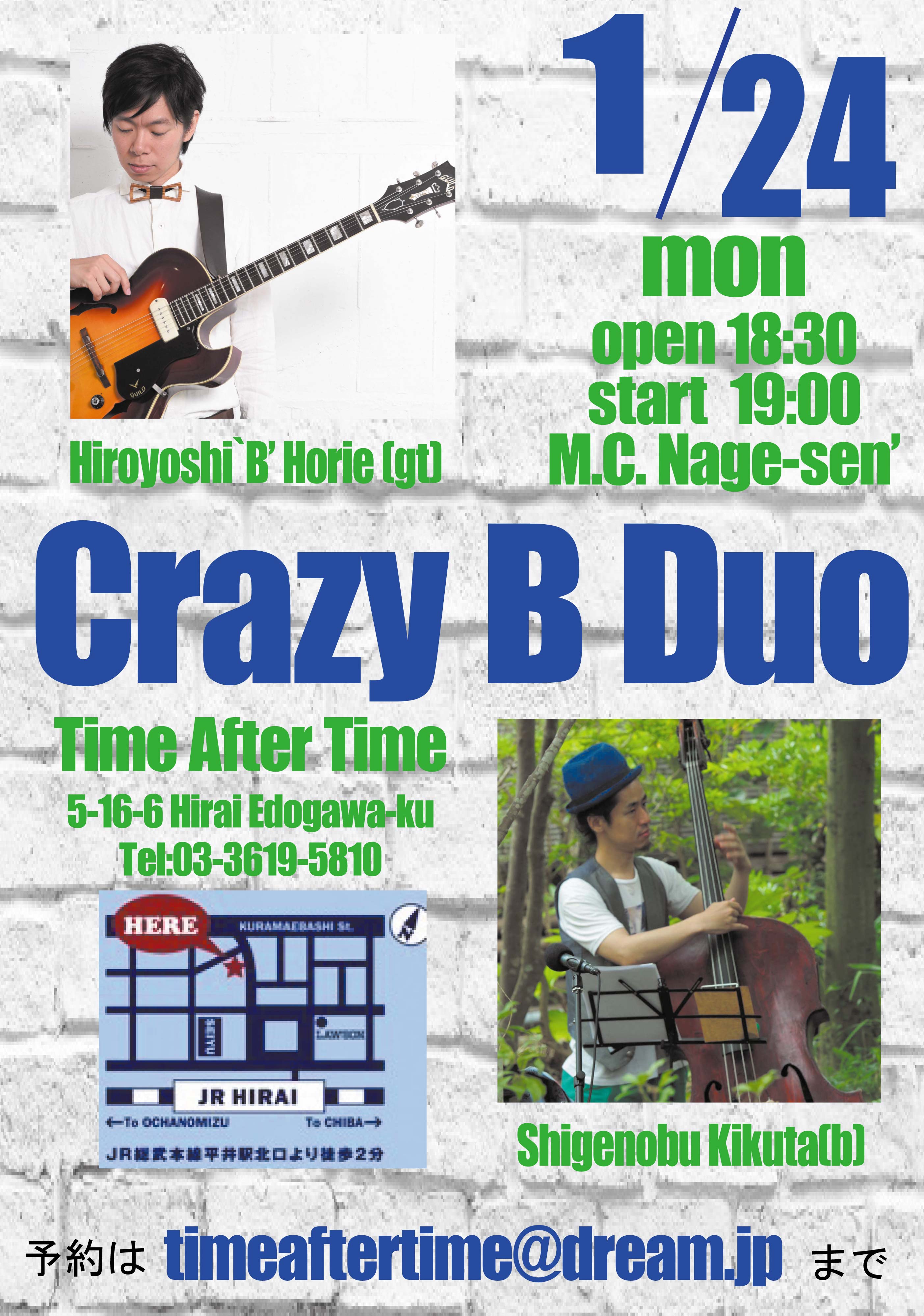 220124Crazy b Duo