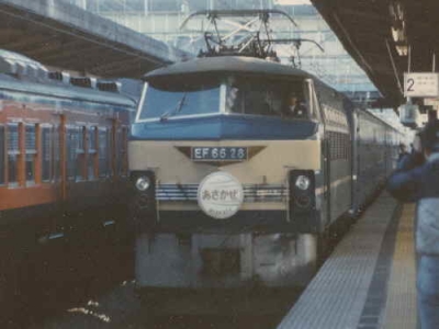 EF66-28.jpg
