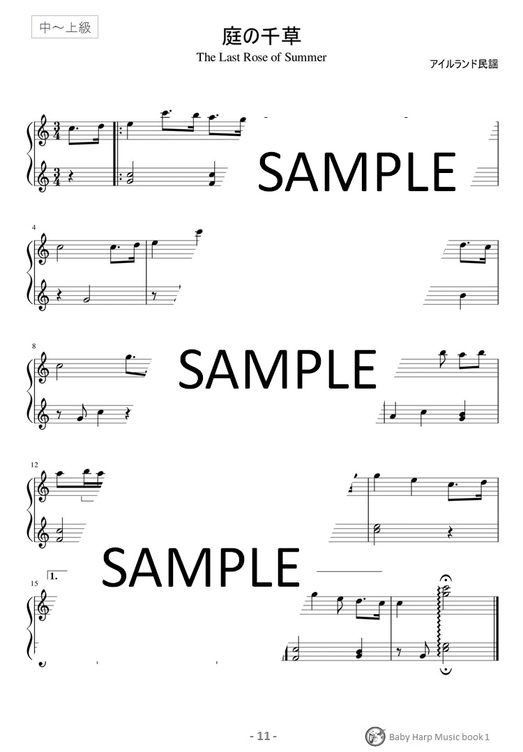 楽譜SAMPLE1