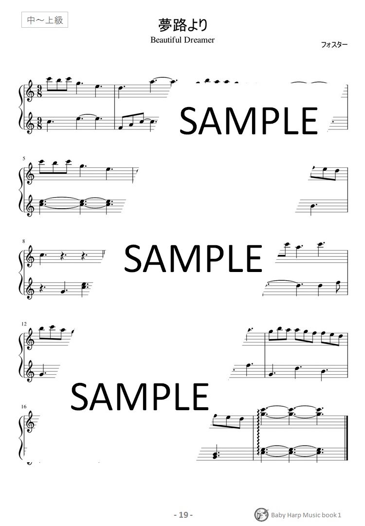 楽譜SAMPLE2