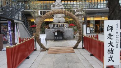 191224神田神社・茅の輪