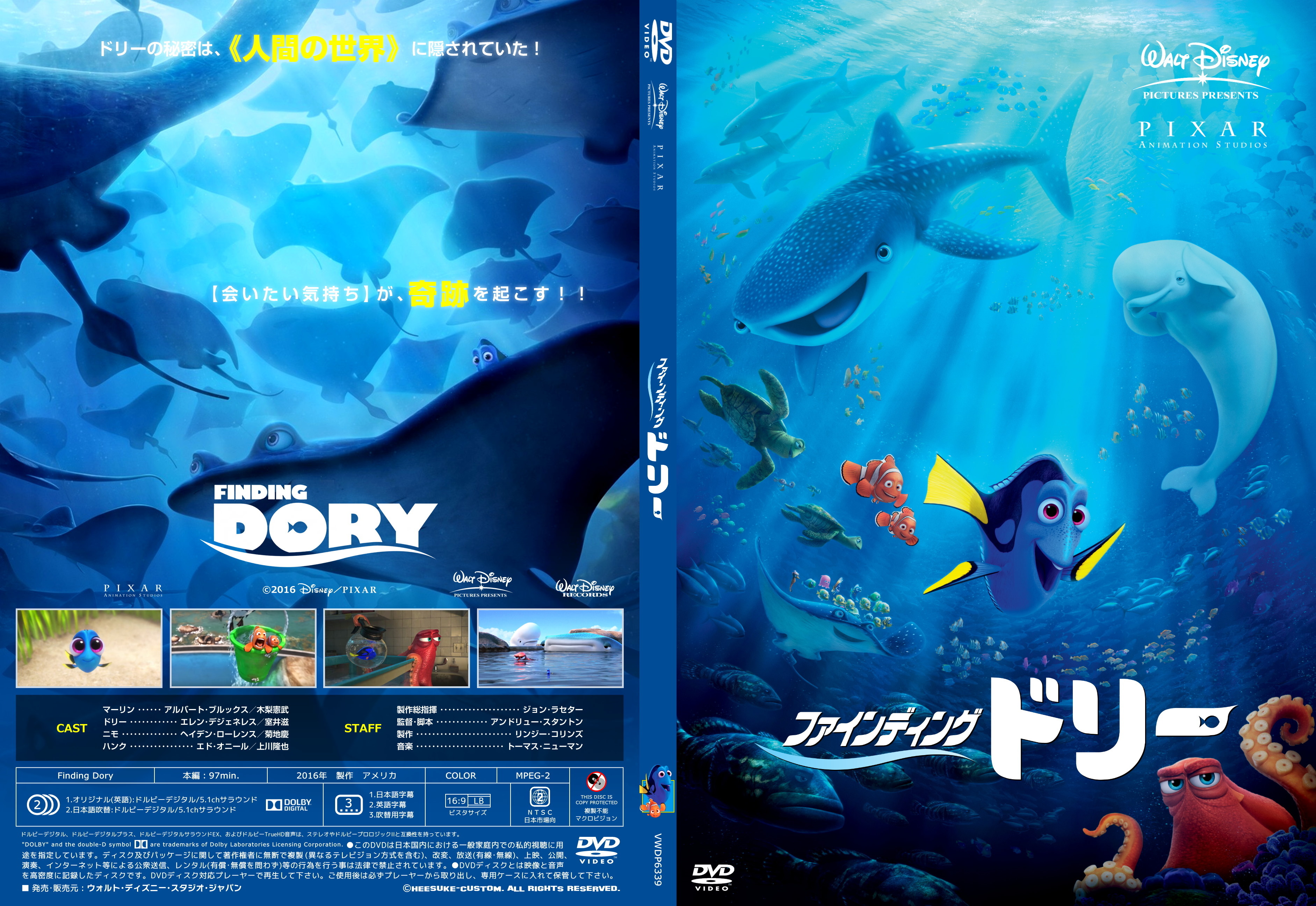 ファインディング・ドリー Blu-ray - ブルーレイ