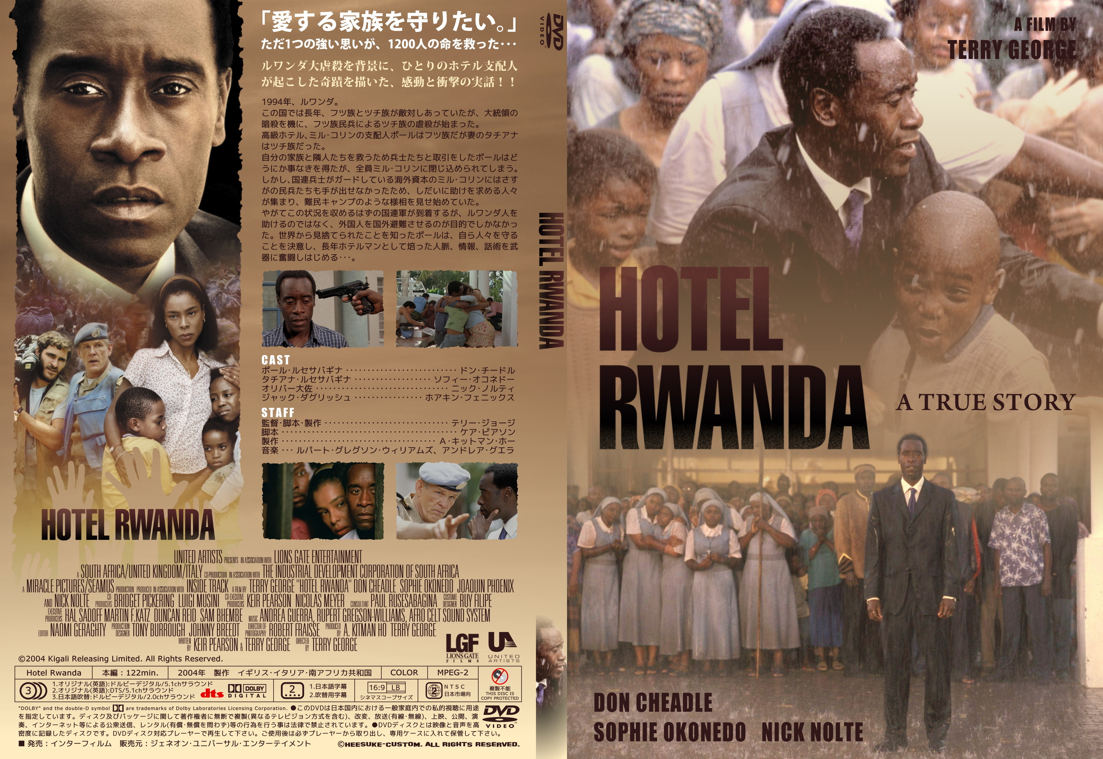ホテル・ルワンダ　Blu-ray