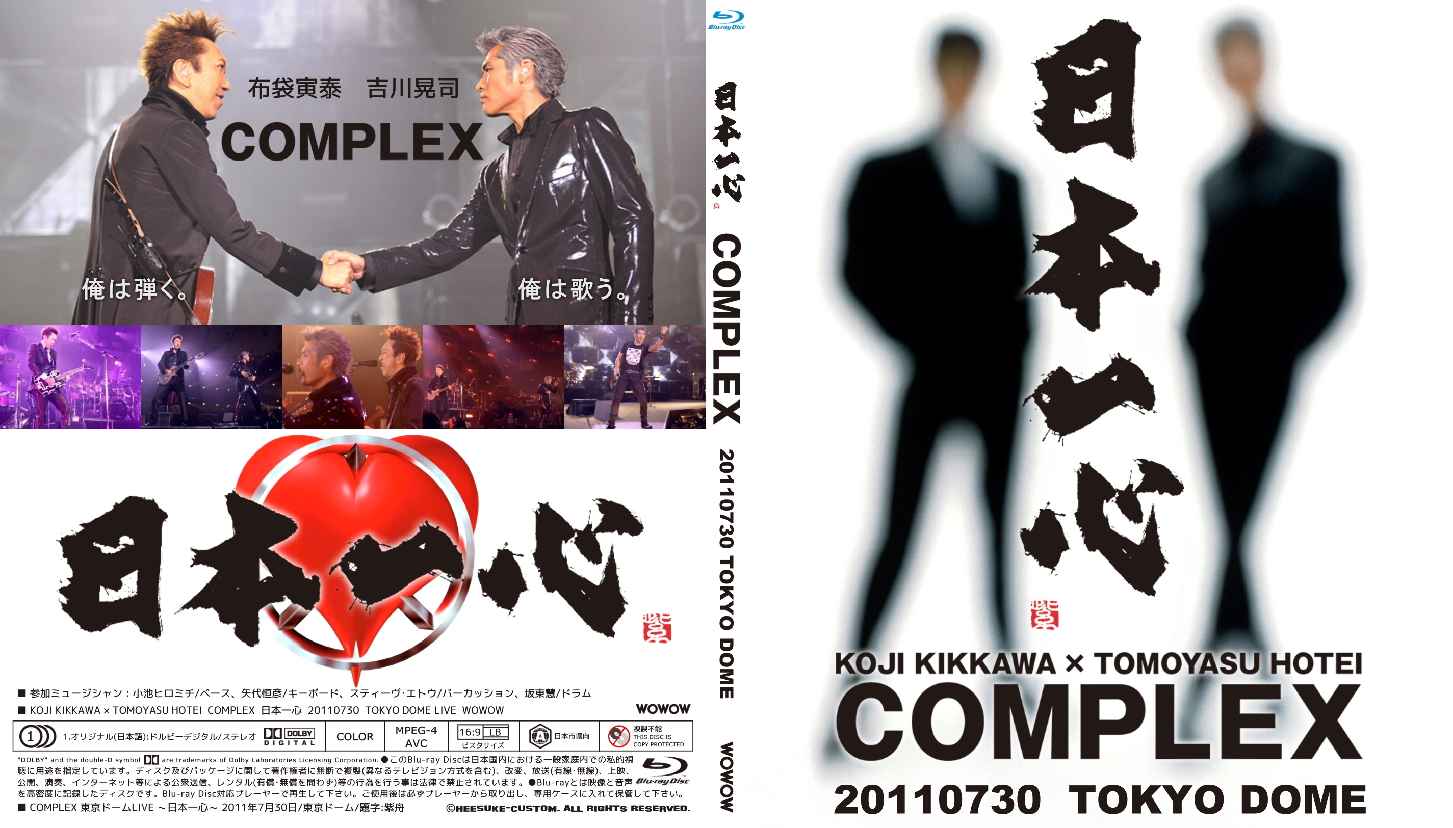 COMPLEX 東京ドームLIVE ～日本一心～ WOWOW拡大版 | HEESUKEの 