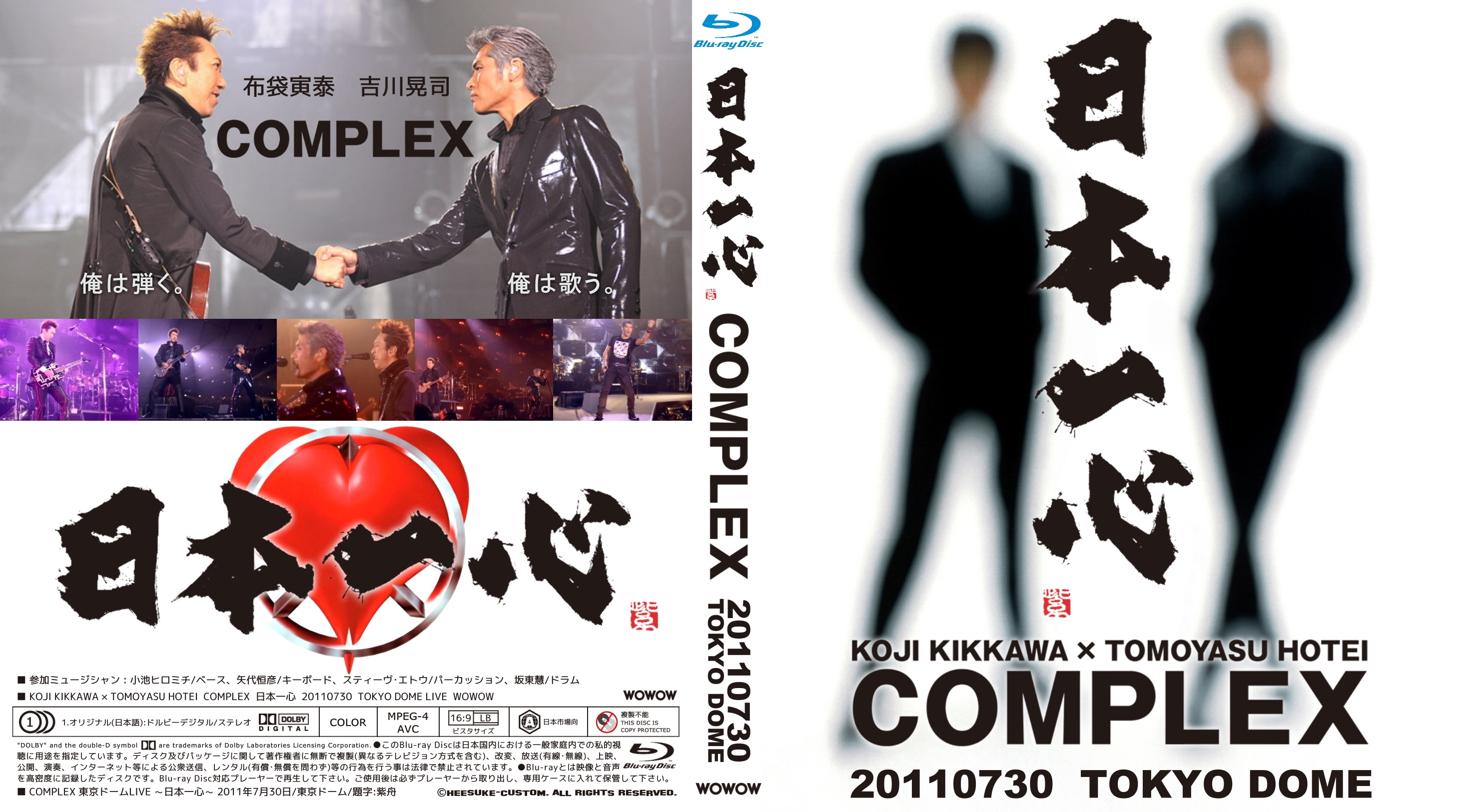 COMPLEX 日本一心DVDソフト-