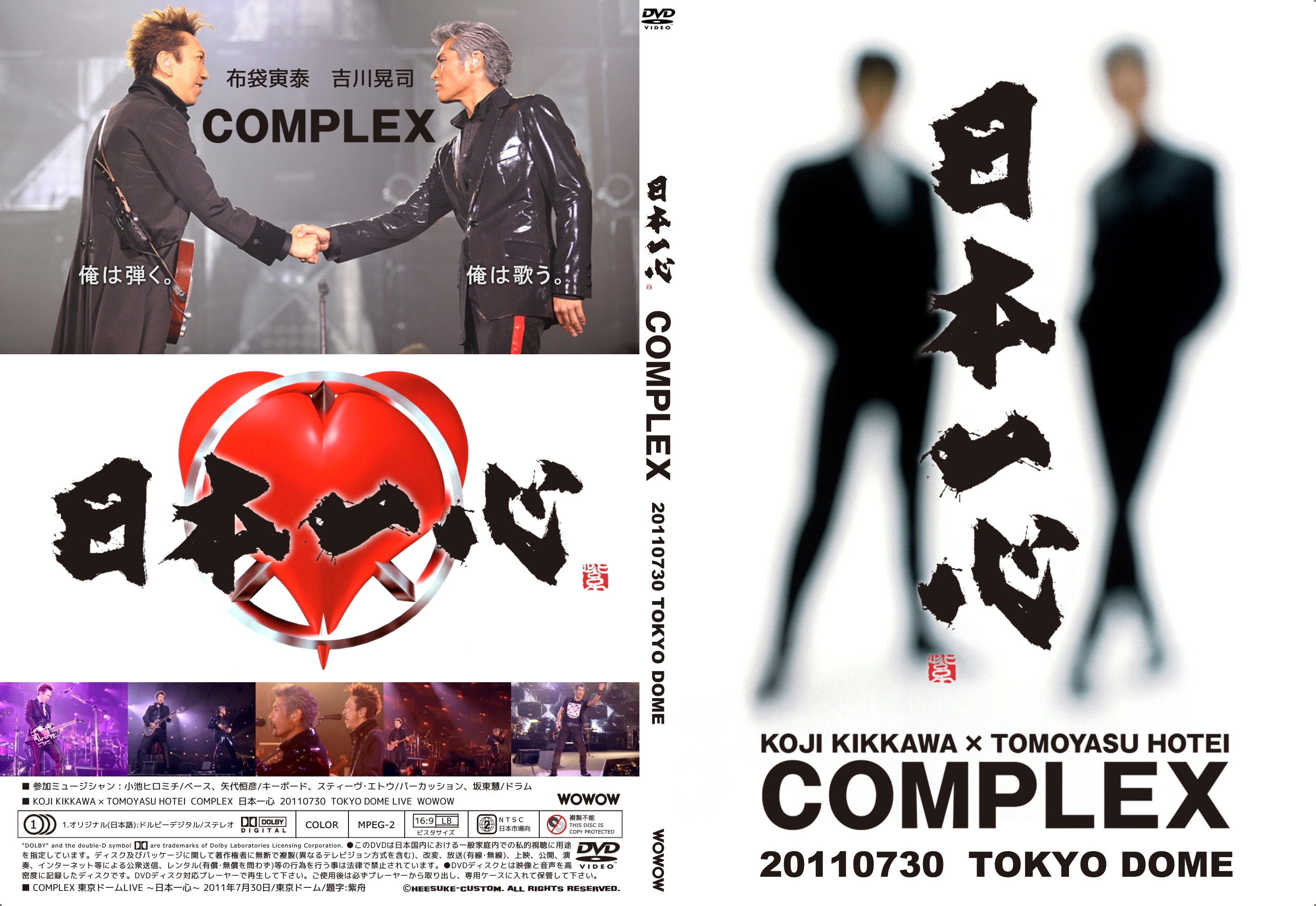 COMPLEX 東京ドームLIVE ～日本一心～ WOWOW拡大版 | HEESUKEのあれこれ倉庫 ジャケット本店