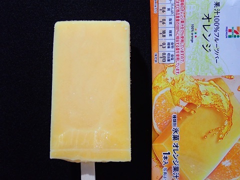 セブンプレミアム 果汁100 フルーツバー オレンジ アイスクリームファン