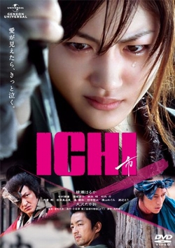 ICHI -市- [DVD]
