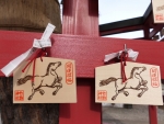 竹駒神社のおみくじと絵馬
