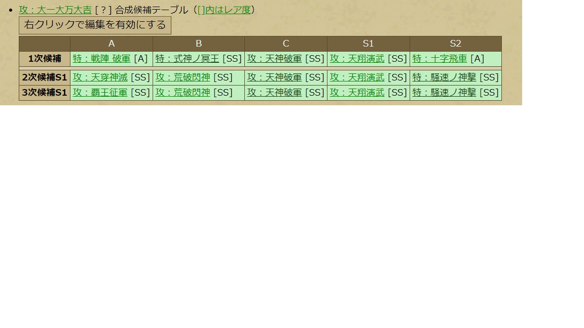ikusa7535.jpg