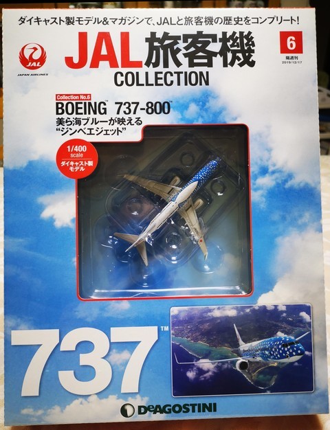 737800jinbe02.jpg