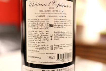 Bordeaux Superieur0003