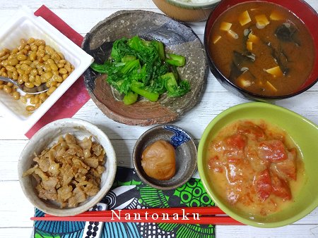 NANTONAKU 3-14 朝ごはん 見切り＆半額食材で作る ２００円以下の食事　1