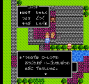 DQ2DX_006.png