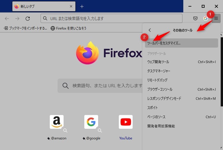 FireFox_Toolbar_20220117_0001.jpg
