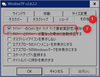 WindowTP_20220112_0001.jpg
