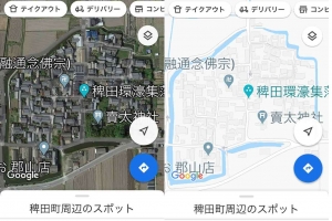 20200816稗田地図
