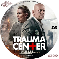 THE LAW 刑事の掟　DVDラベル　E