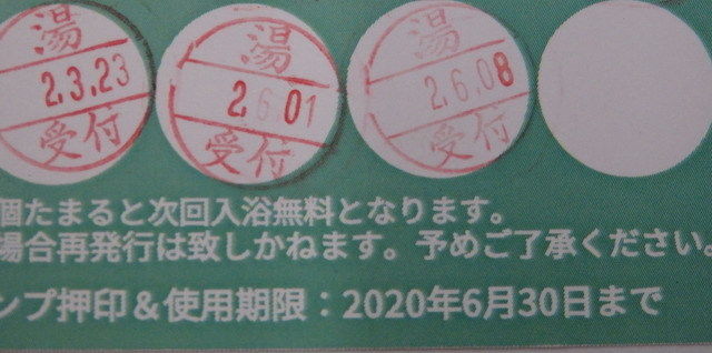 2020-06-09a.jpg