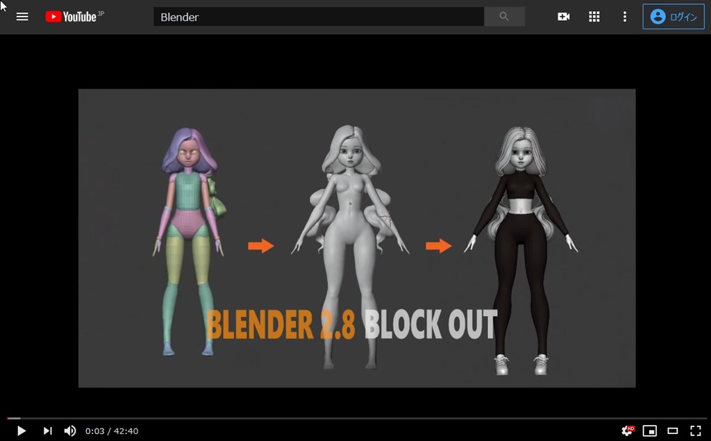 Blender スカルプトでキャラ作りをしている動画の紹介 Sculpt Blender 紹介系記事