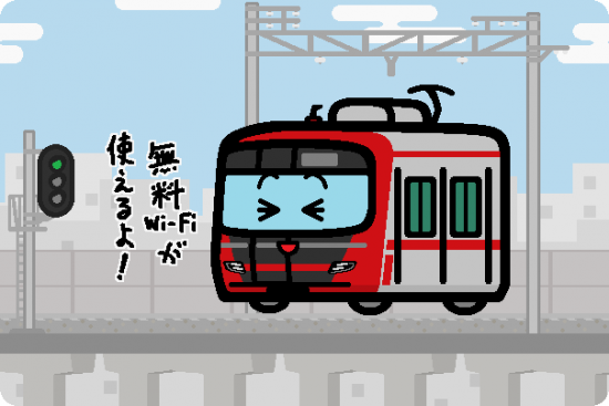 名古屋鉄道 9500系