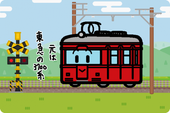 名古屋鉄道 3880系