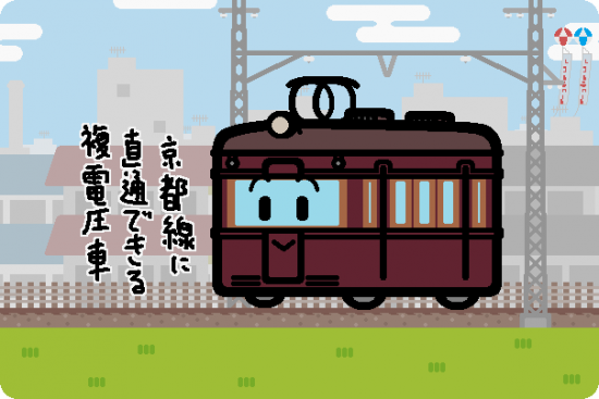阪急電鉄 810形 神戸線