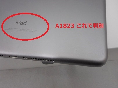 iPad3_2020011309405666d.jpg