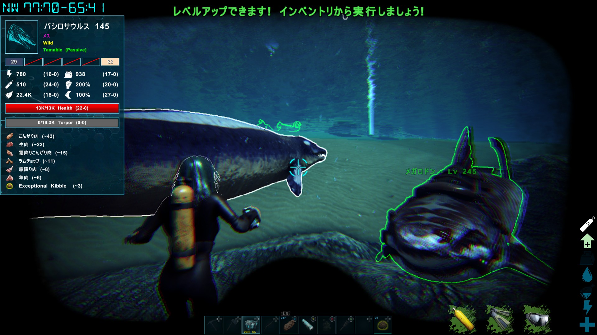 Ark Survival Evolved 太古のクジラ バシロサウルステイム Amissa もちもち おでこのゲーム見聞録