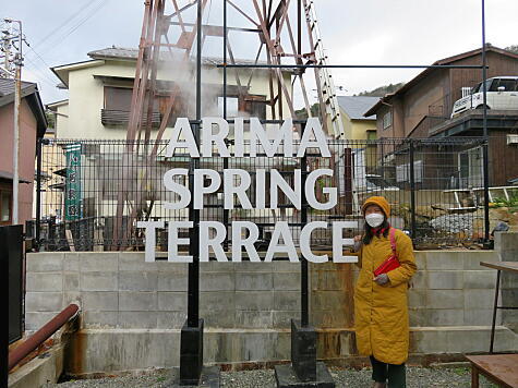 arim2022010804.jpg