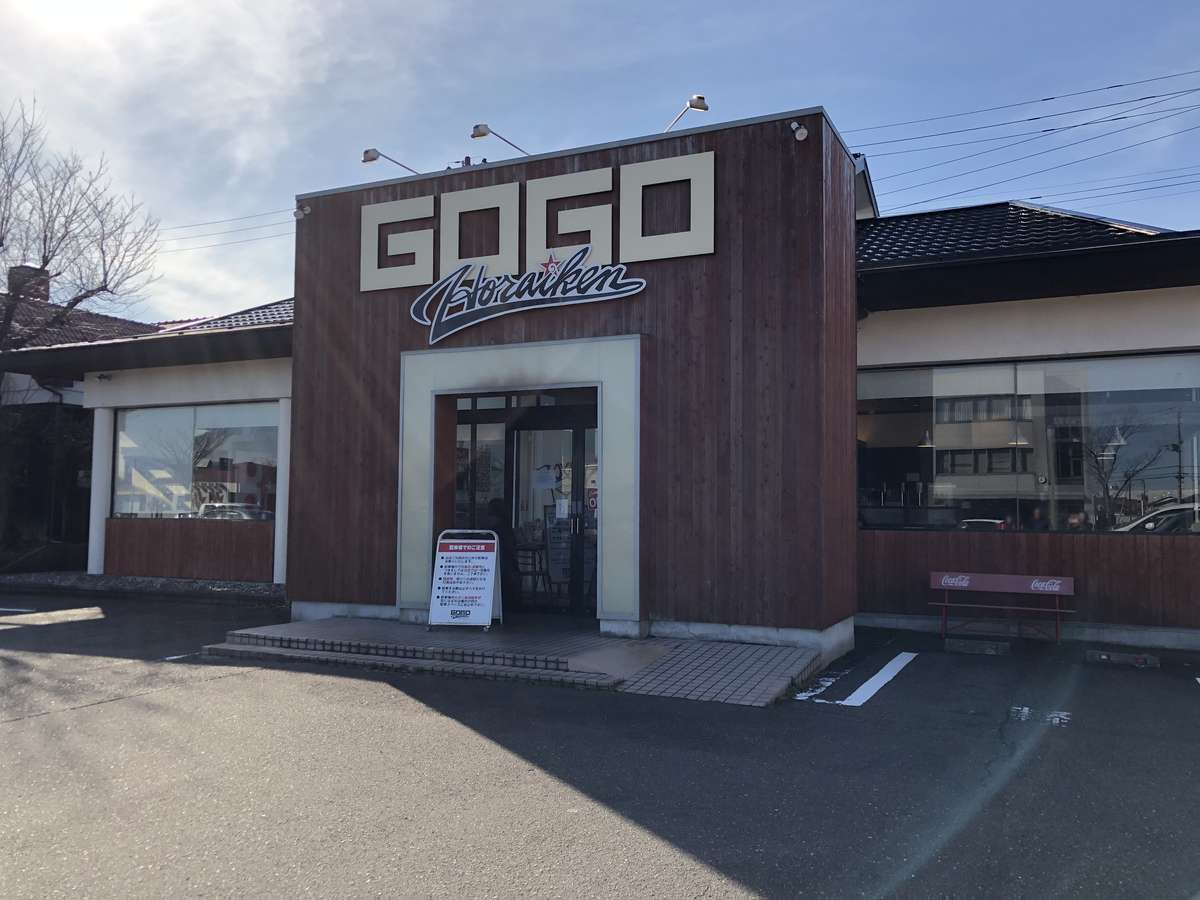 ラーメンダイナーGOGO宝来軒店舗外観