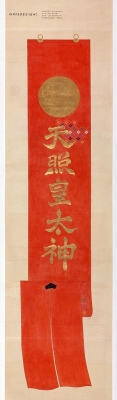 300px-Kinki_(1868).jpg