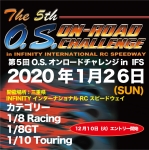 OS on road Challenge 20200126