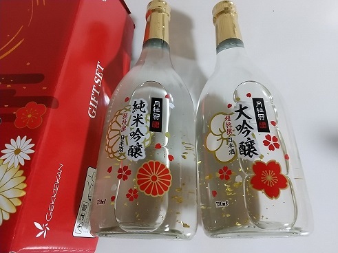 20211202お歳暮の日本酒