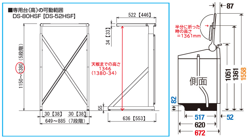 おすすめ】 Rinnai DS-80MSF ピュアホワイト 乾太くん用衣類乾燥機専用
