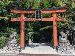 加茂社の総本宮の高鴨神社