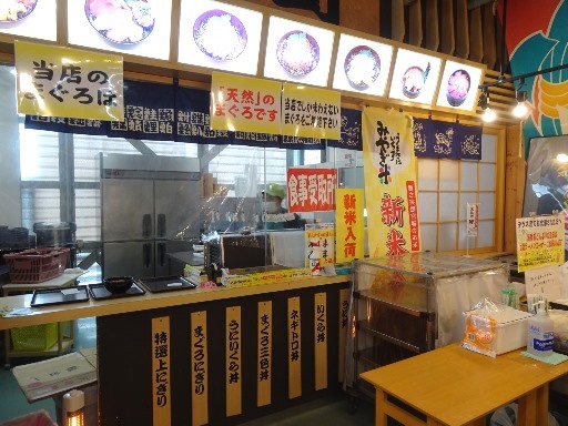 海鮮丼の販売コーナー
