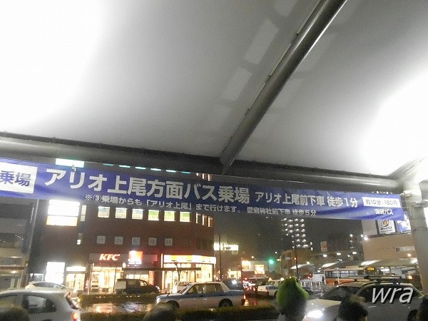 JR高崎線上尾駅前